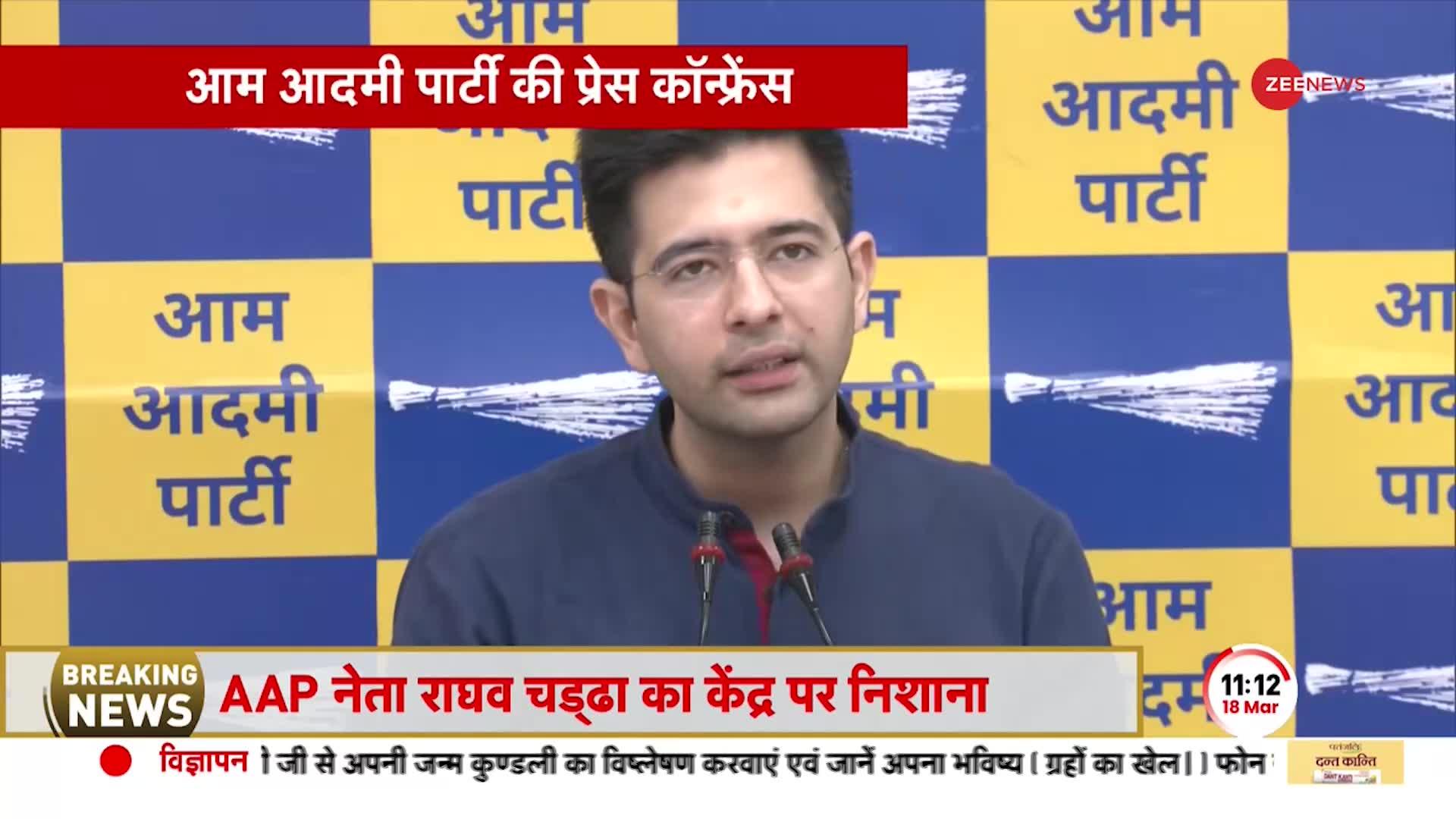 AAP नेता Raghav Chadha का केंद्र पर निशाना, बोले- सिसोदिया को जेल में रखना चाहती है BJP