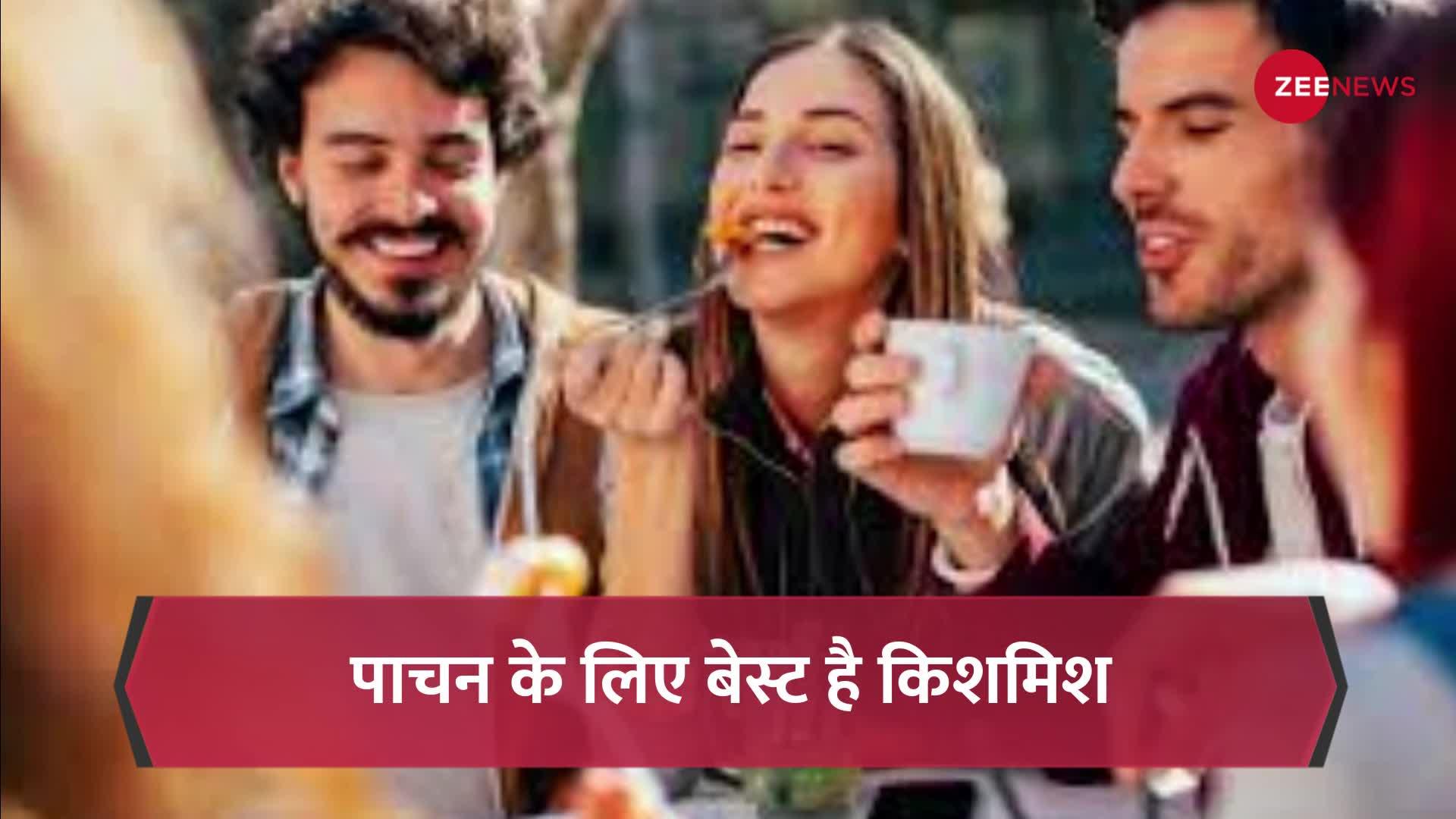 किशमिश खाने से शरीर में क्या होता है? यहां जानें 4 बड़े फायदे