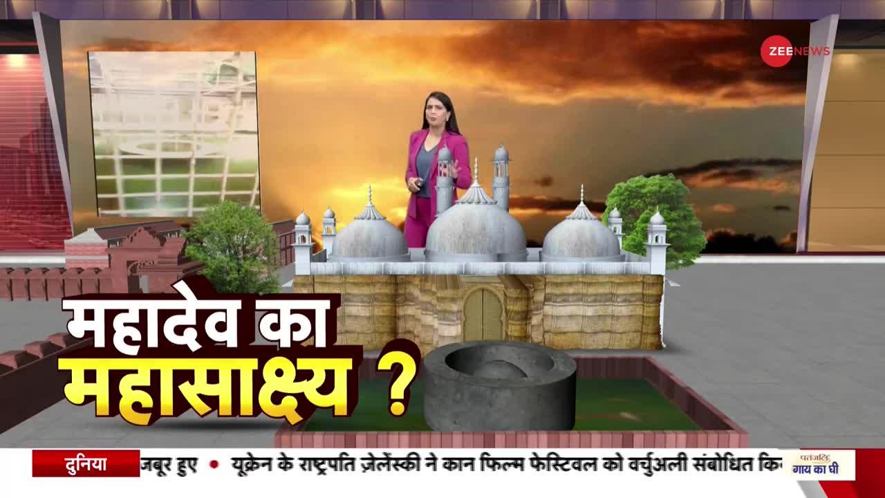 Agenda India Ka: महादेव का महासाक्ष्य?