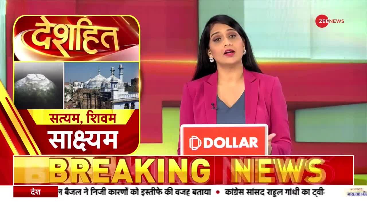 Deshhit: जो कभी नहीं देखा वो देखिए... ज्ञानवापी में मंदिर के पूरे प्रमाण?