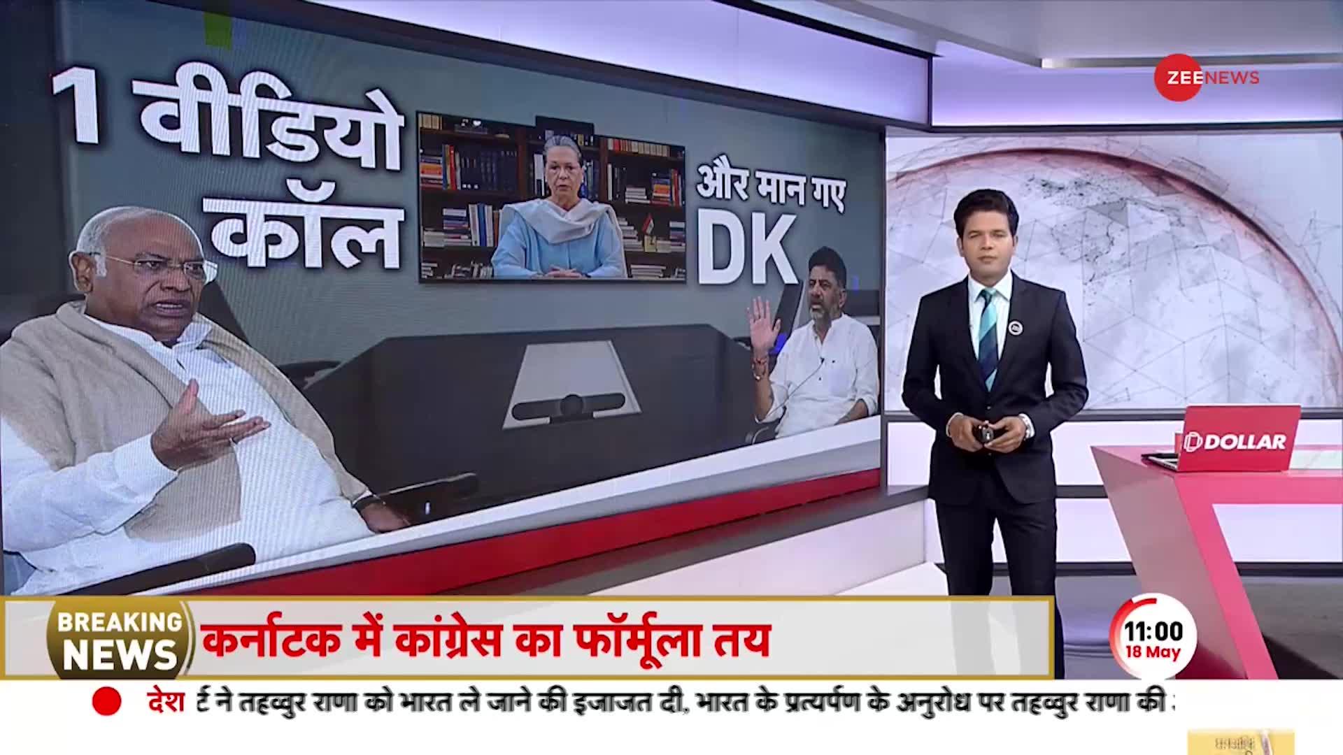 Karnataka New CM: एक गाड़ी में साथ दिखे सिद्धारमैया और डीके शिवकुमार, सिद्धारमैया को सर सजेगा ताज