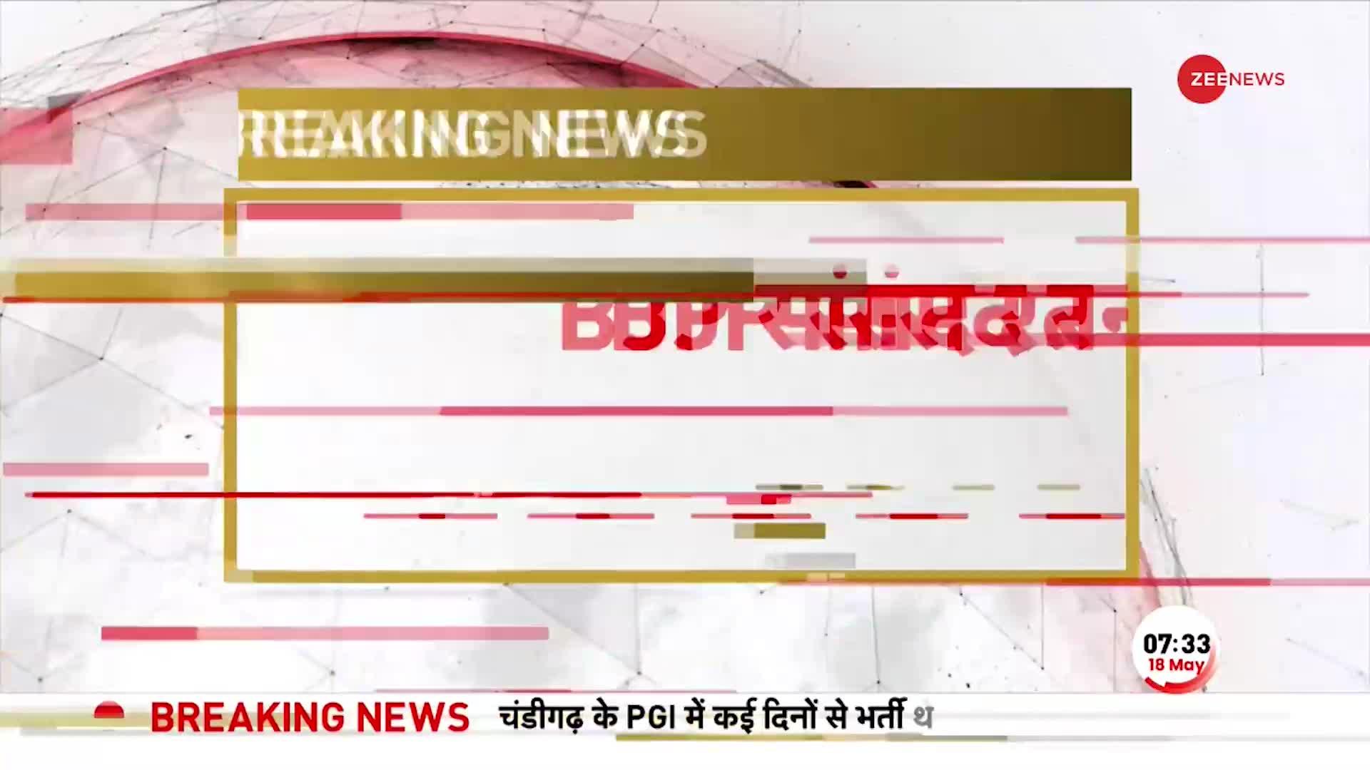 BREAKING: हरियाणा से BJP सांसद रतनलाल कटारिया का निधन,चंडीगढ़ पीजीआई में ली अंतिम सांस