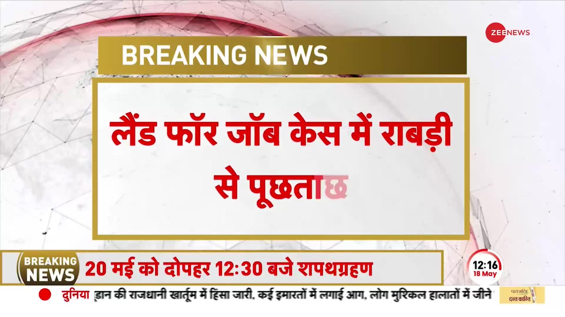 Modi cabinet reshuffle: मोदी कैबिनेट में बड़ा फेरबदल, अर्जुन राम मेघवाल होंगे नए कानून मंत्री