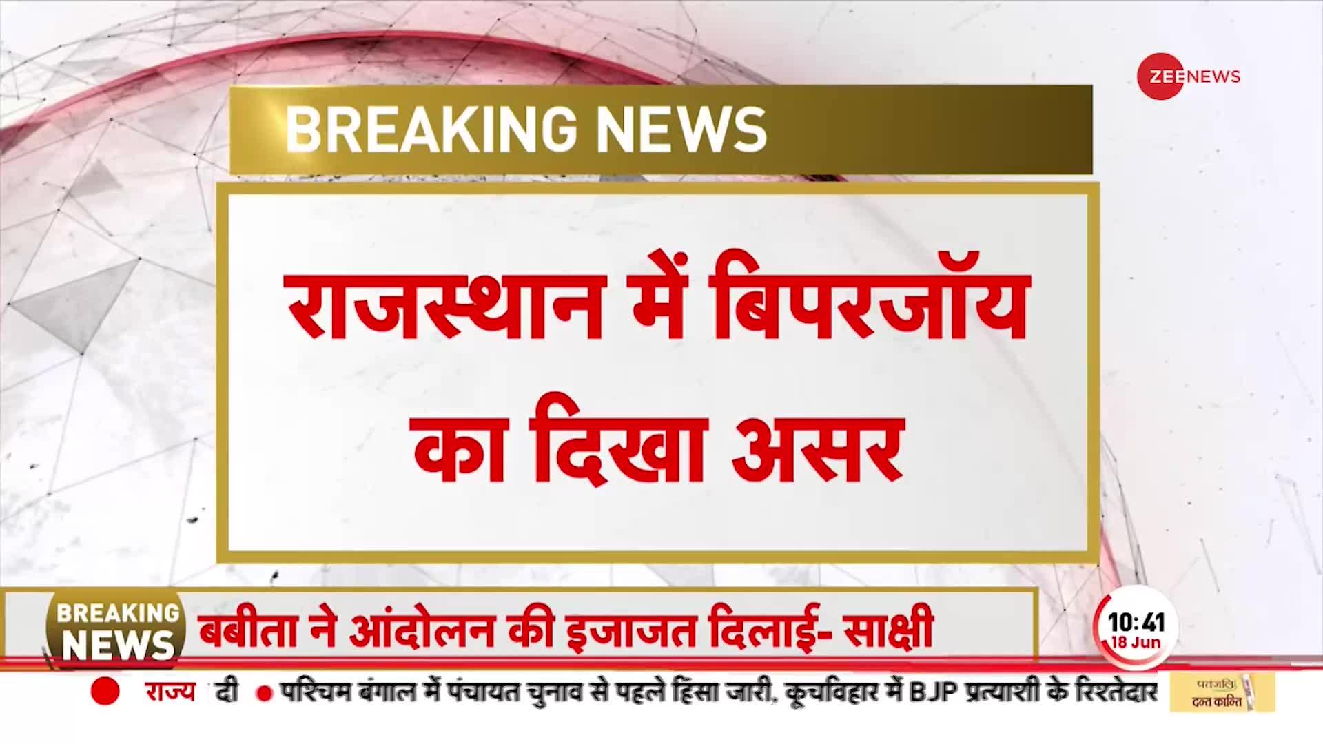 Rajasthan Cyclone:  बाड़मेर पर तूफान बिपरजॉय का अटैक ! कहीं बत्ती गुल तो कहीं सड़क पर तालाब