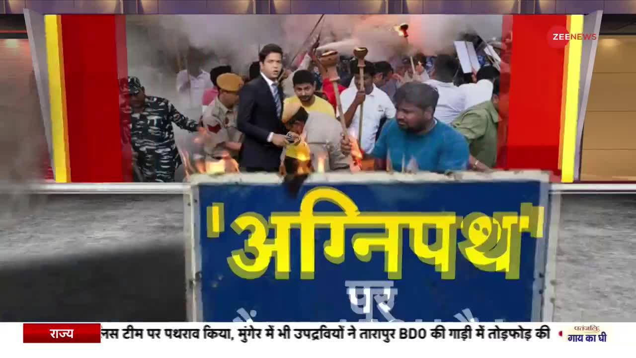 Agenda India Ka : कौन बना रहा है रेल को निशाना ?