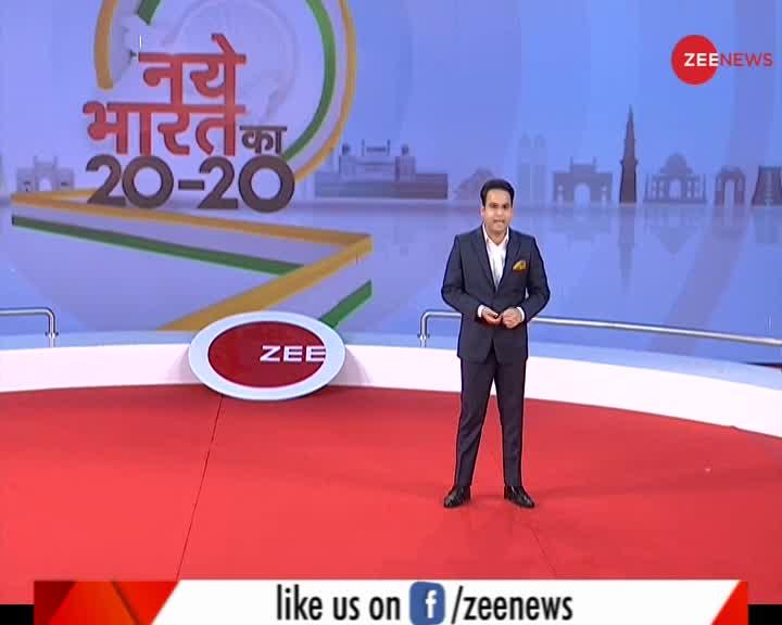 नए भारत का 2020: यहां देखिए दिन की 20 बड़ी खबरें