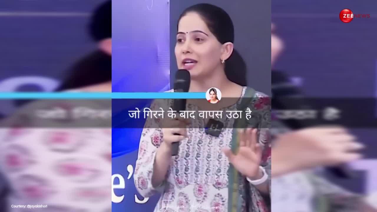 Jaya Kishori ने इन लोगों को सुनाई खरी-खोटी, सुनकर ताली मारने लगे Vivek Oberoi!