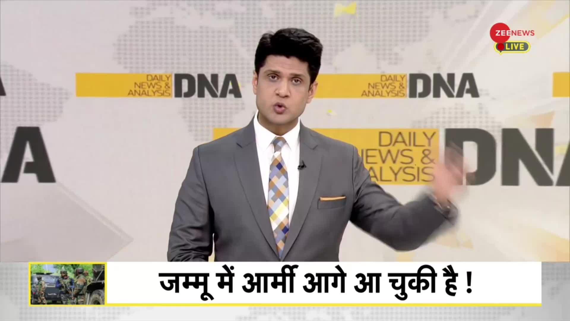 DNA: कश्मीर में ऑपरेशन सर्प विनाश-2