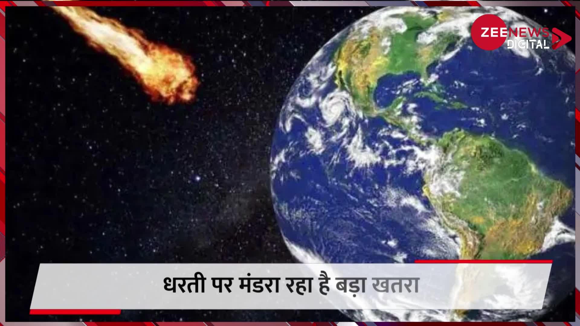 Solar Storm: धरती पर बड़े खतरे का संकेत, जल्द ही सौर तूफान टकराने की आंशका