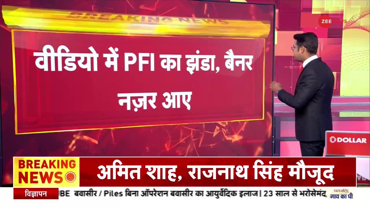 Patna terror Module Case: आतंकी प्लान की 'पटना फाइल्स' के तार कहां तक...!