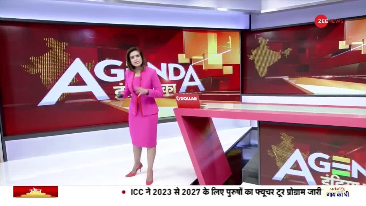 Agenda India Ka: ताइवान के आसमान पर युद्ध का 'ट्रेलर' !