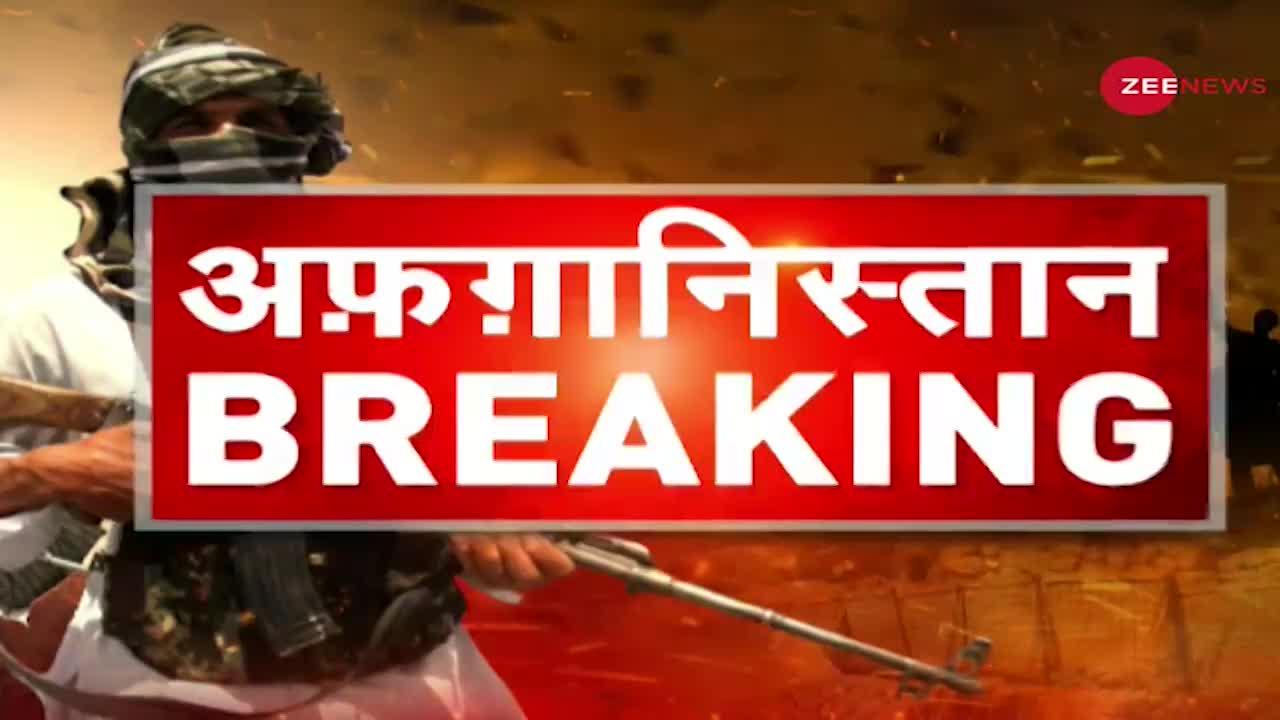 Breaking: Tajikistan में Afghanistan Ambassador ने की President Ashraf Ghani की गिरफ्तारी की मांग