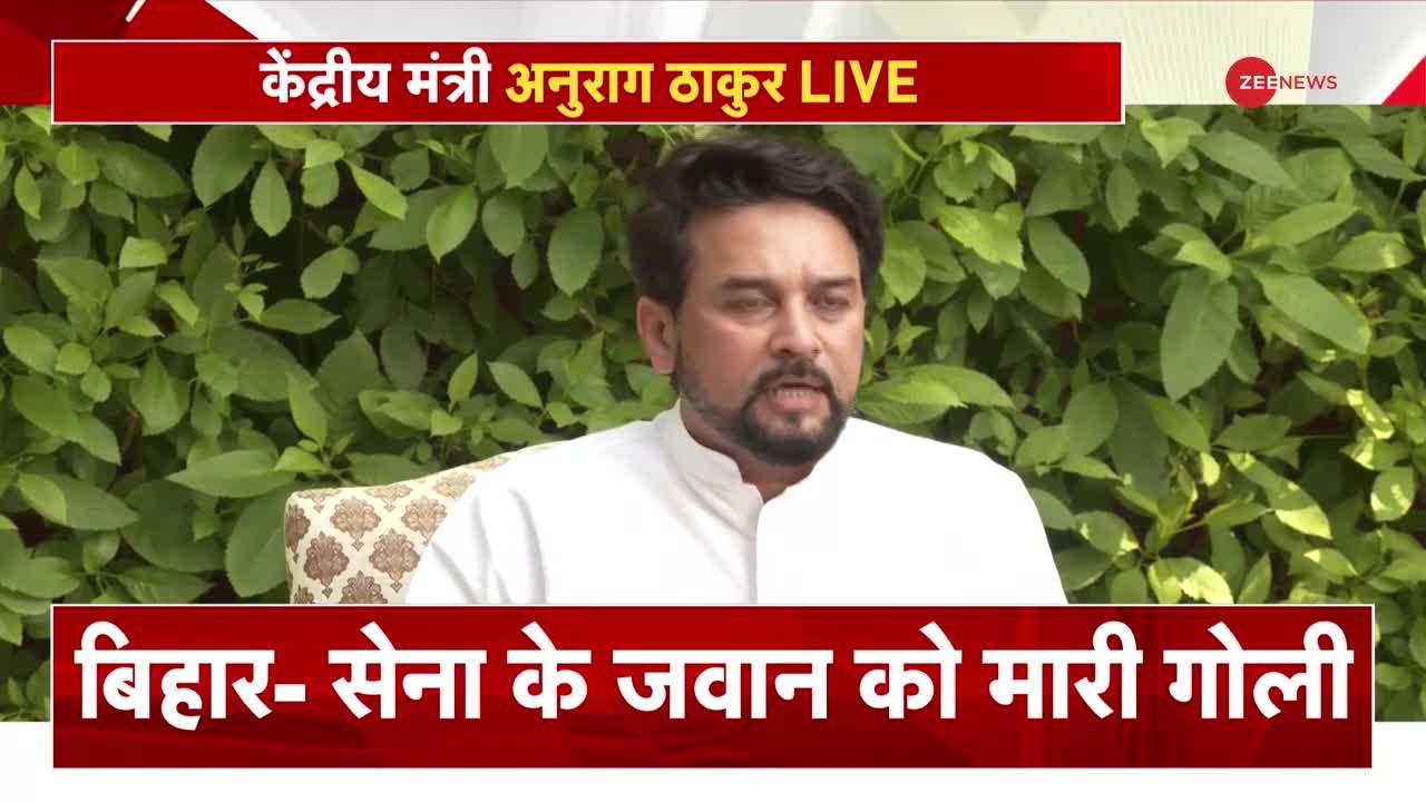 Rohingya in Delhi: 'रोहिंग्या को सुविधाओं की बात क्यों?' - Anurag Thakur