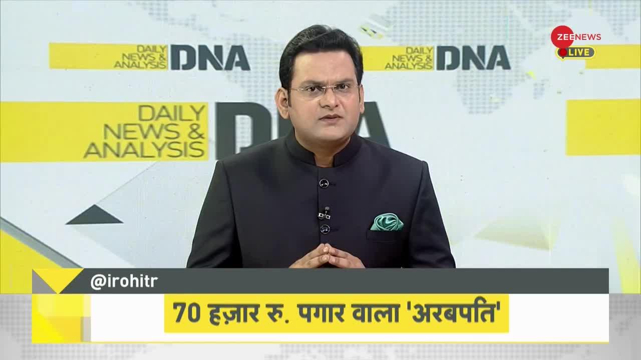 DNA: जबलपुर RTO में 'लाइसेंस टू Bribe'