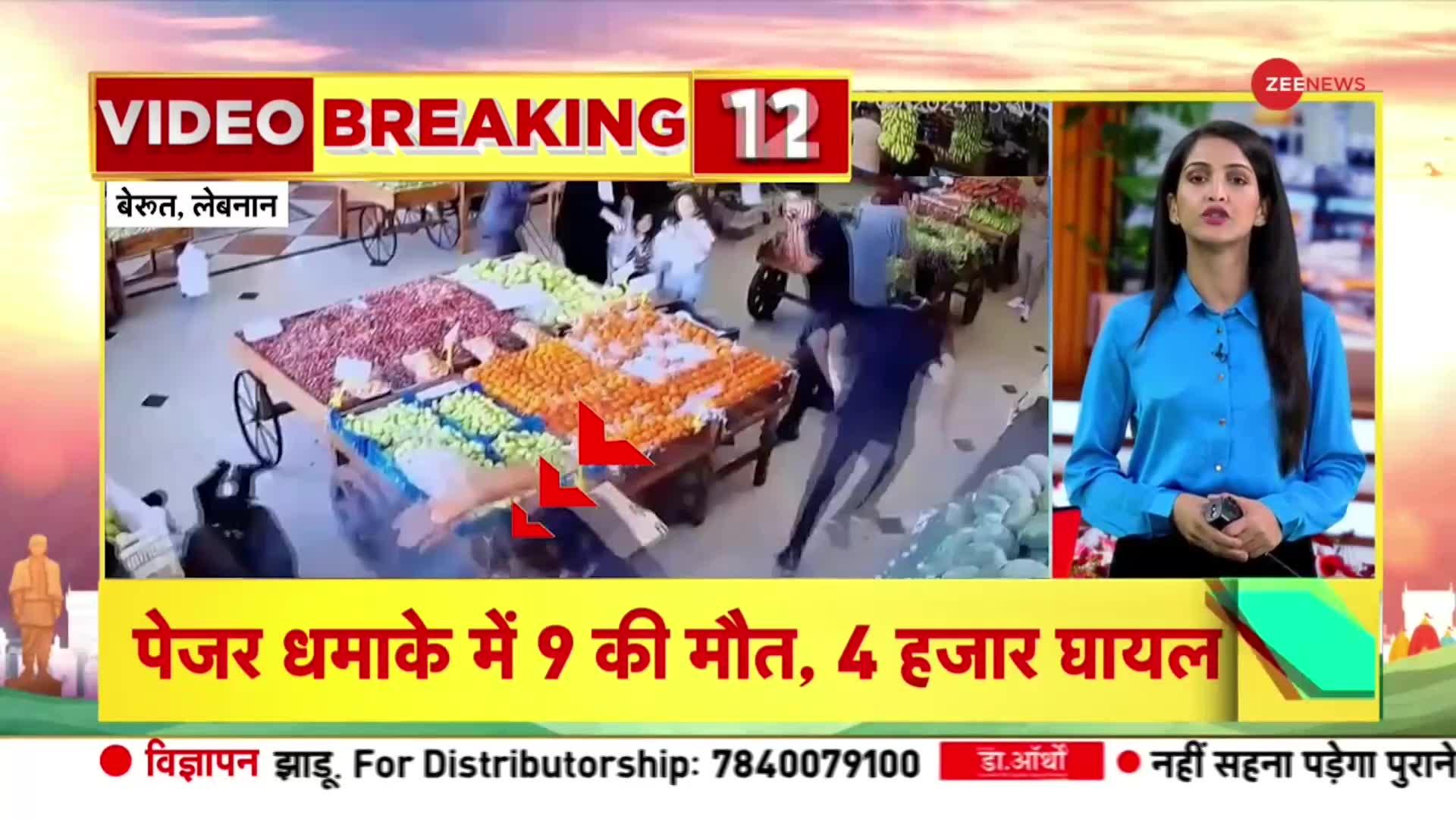 Morning Top News: सुबह की बड़ी खबरें