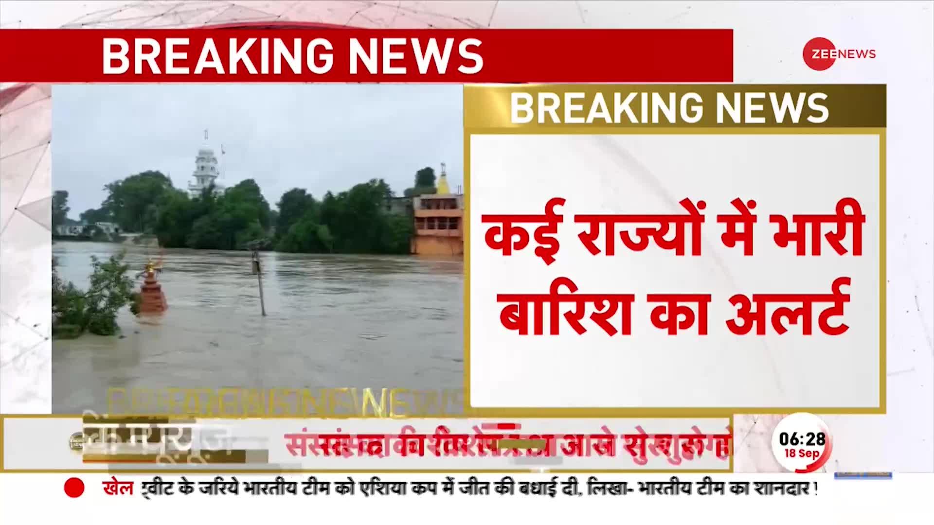 बाढ़ के सितम में बह गए कई राज्य...NDRF-SDRF की टीमें तैनात