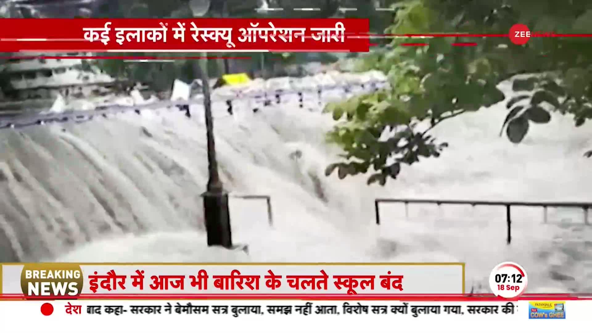 Heavy Rain Alert: आसमान से बरस रही बूंदो ने मचाई भयंकर तबाही