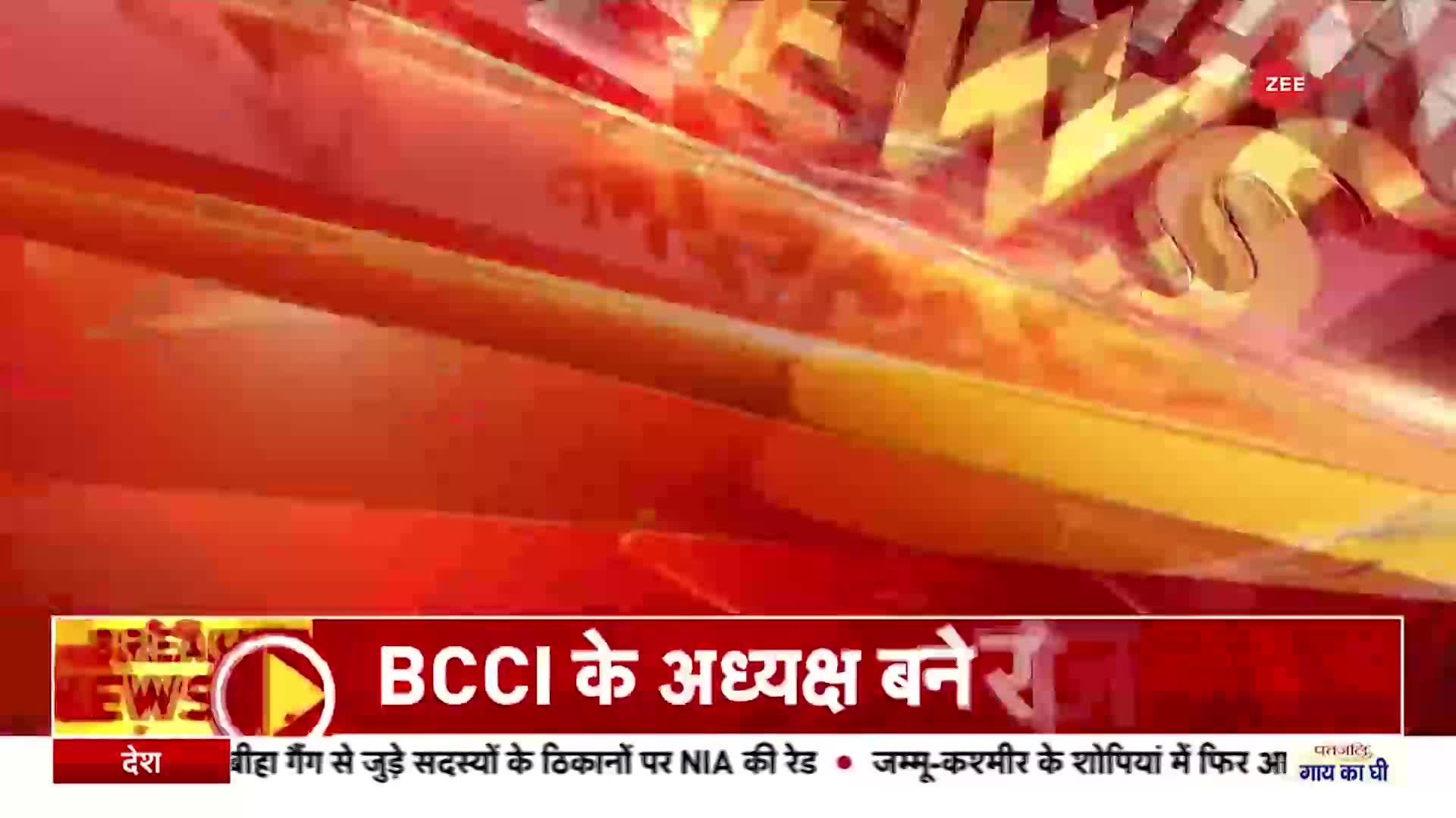 BCCI के नए अध्यक्ष बने रोजर बिन्नी