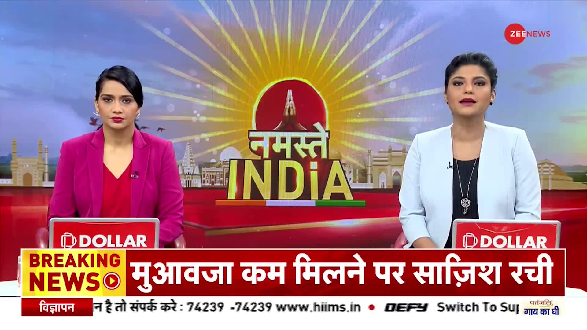 Namaste India: धर्मांतरण पर CM शिवराज का बड़ा बयान, बोले- MP की धरती पर ये सब नहीं होने दूंगा