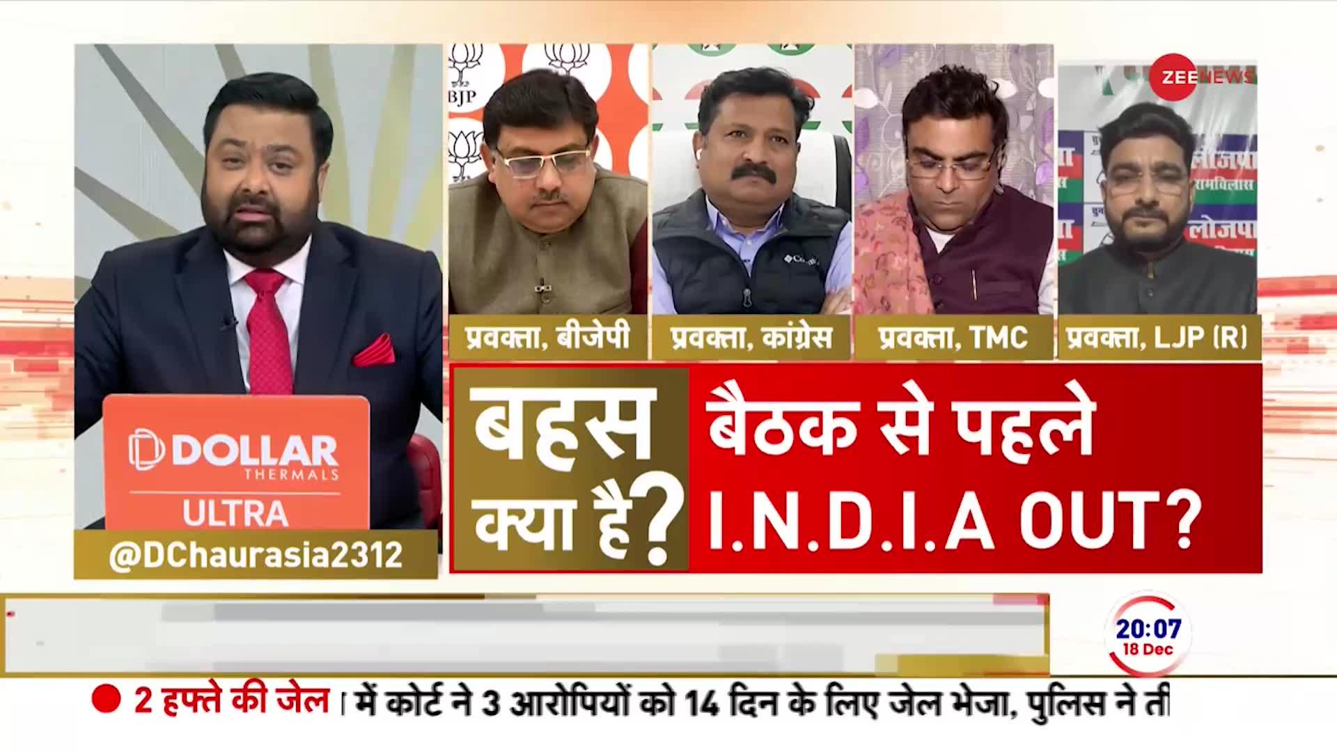 Kasam Samvidhan Ki: बीजेपी प्रवक्ता बोले-पीएम मोदी एक्सीडेंटल प्रधानमंत्री नहीं हैं