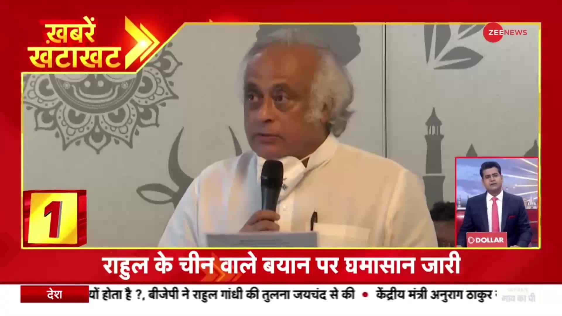 Khabrein Khatakhat: Tawang झड़प पर Congress के पूर्व मंत्री jairam ramesh ने PM Modi से पूछे 7 सवाल