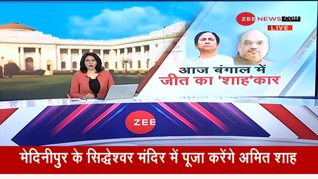 West Bengal: 19-20 दिसंबर को बंगाल दौरे पर जाएंगे अमित शाह