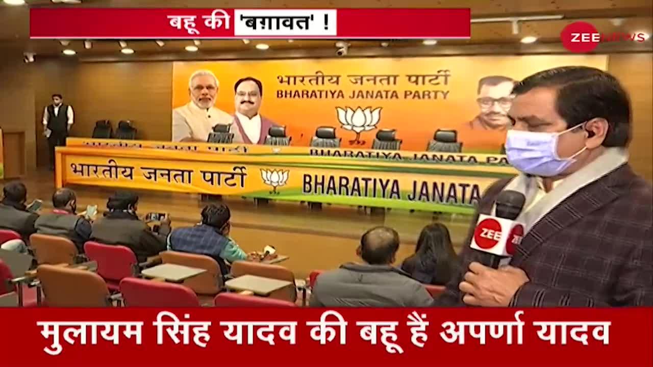 UP Elections 2022: BJP में शामिल होंगी Mulayam Singh Yadav की बहू Aparna Yadav