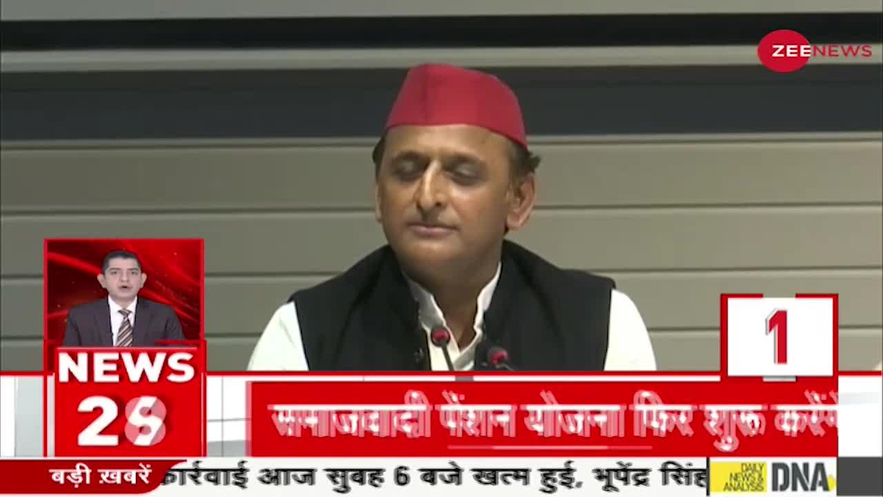 News 100: Samajwadi Pension Yojana फिर शुरू करेंगे - Akhilesh Yadav