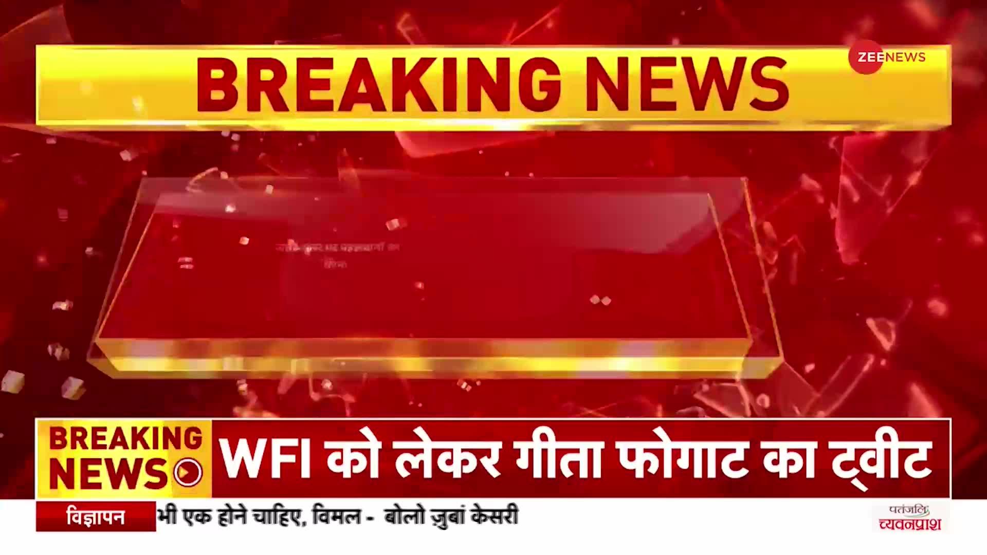 Wrestlers Protest Updates : बृज भूषण शरण सिंह के घर के बाहर बढ़ाई गई सुरक्षा