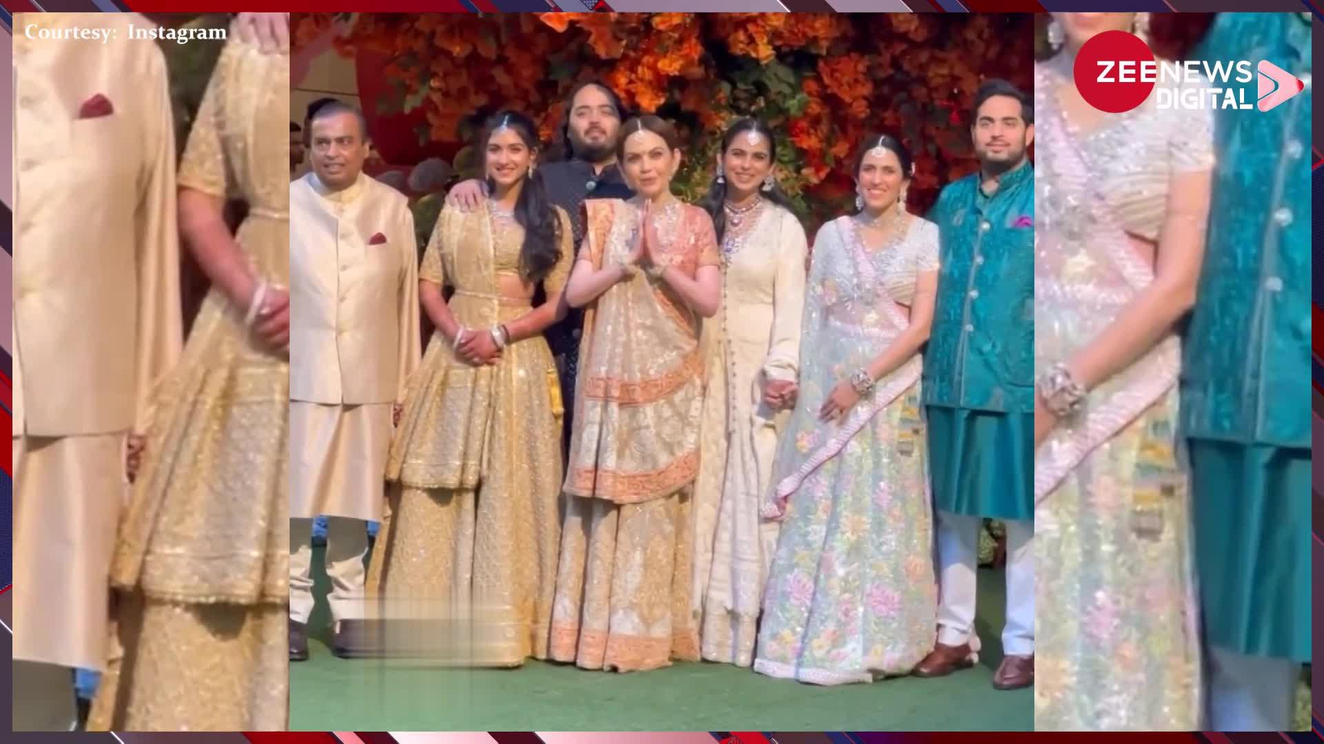 Anant Ambani और Radhika Merchant की धूमधाम से हुई सगाई, कुछ इस अंदाज में नजर आई दोनों की जोड़ी, देखें वीडियो