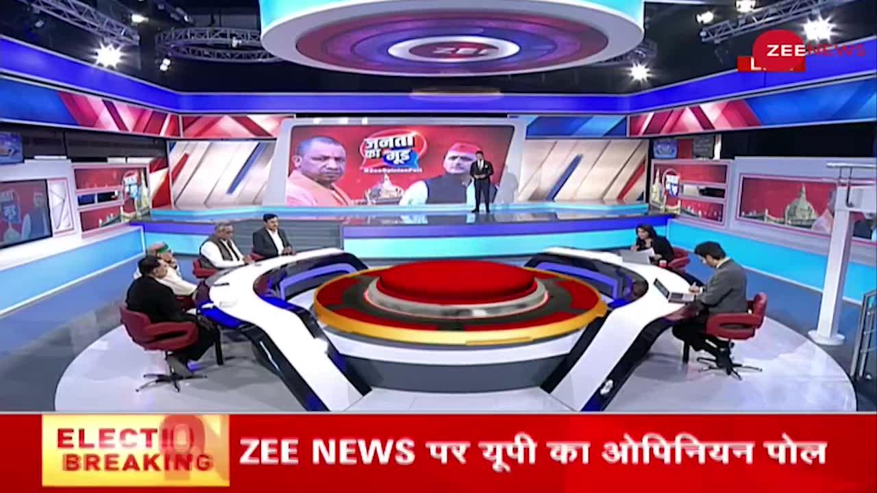 Zee Opinion Poll : रुहेलखंड में वोट शेयर में सपा को हो सकता है ज्यादा फायदा