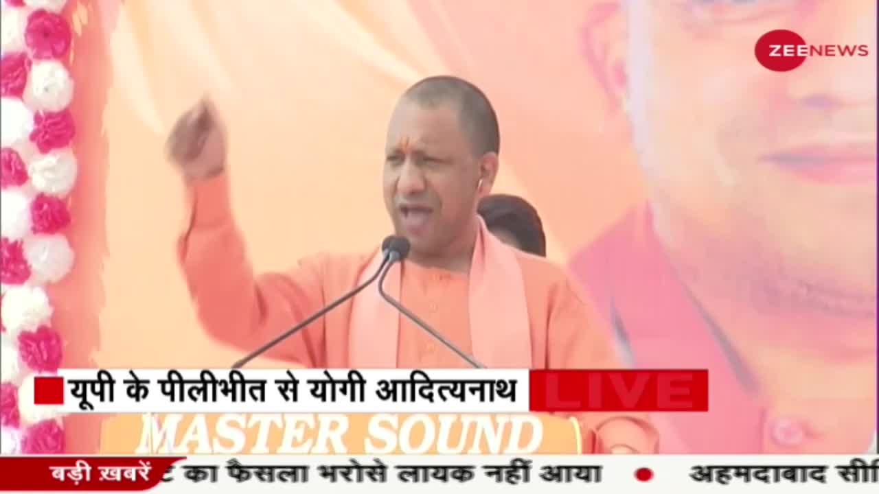 UP Election 2022 : पिछली सरकारों में दंगे कराने का काम होता था- Yogi Adityanath