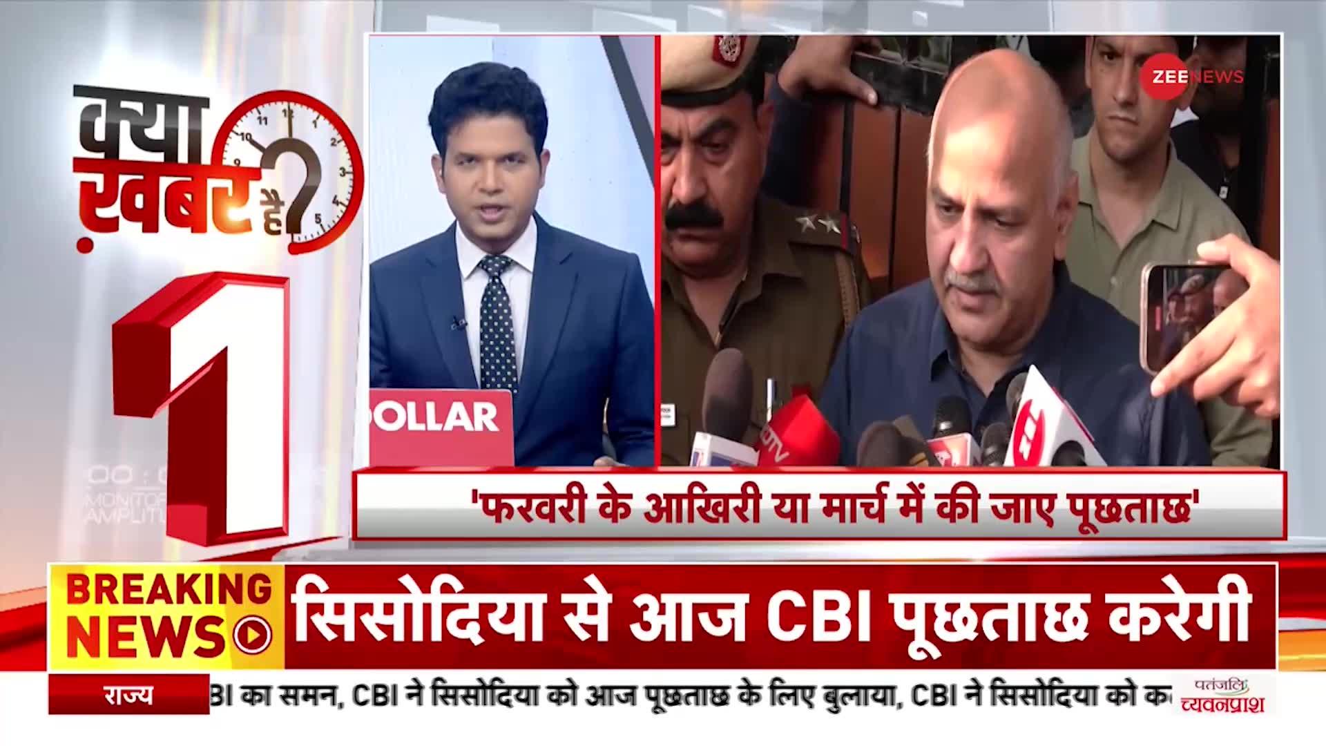 Delhi Excise Policy: शराब नीति घोटाले मामले में  Manish Sisodia ने की CBI से अपील ,CBI से मांगा समय