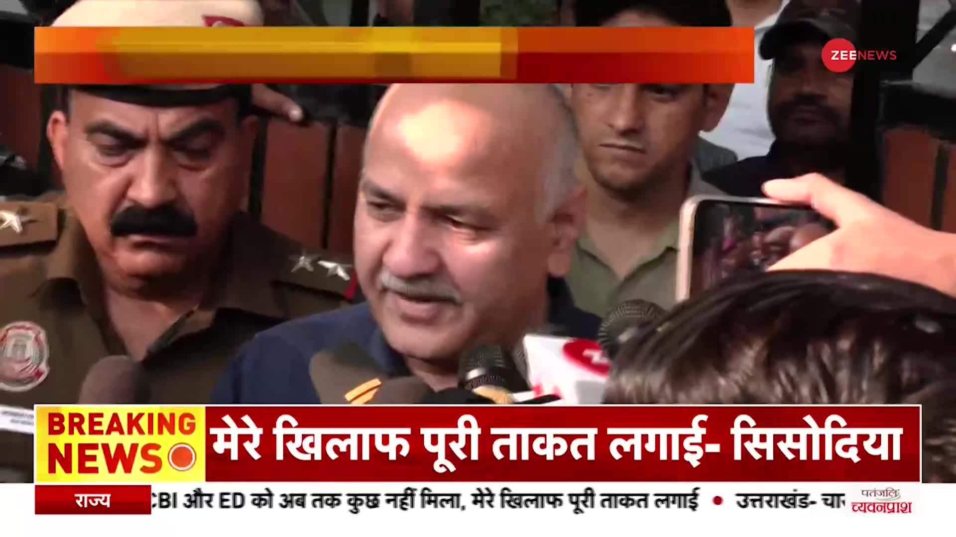 Delhi Excise Policy: शराब नीति मामले में CBI जांच पर Manish Sisodia बोले, 'मैं वक्त मांगूगा'