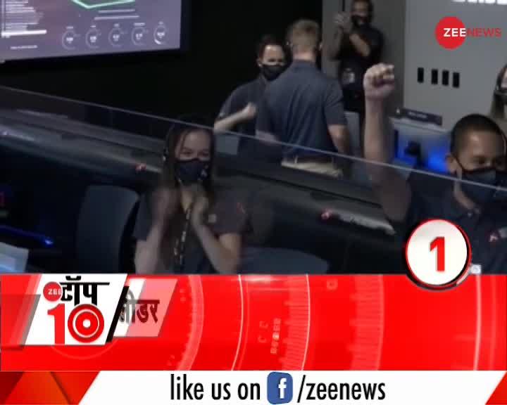 Zee Top 10: अब तक की 10 बड़ी ख़बरें