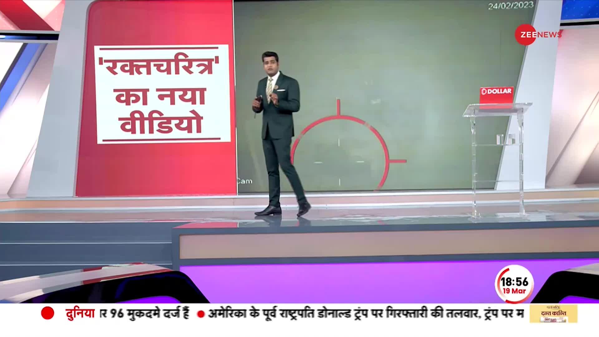 Baat Pate Ki: उमेश पाल हत्याकांड में बमबारी का आया नया CCTV