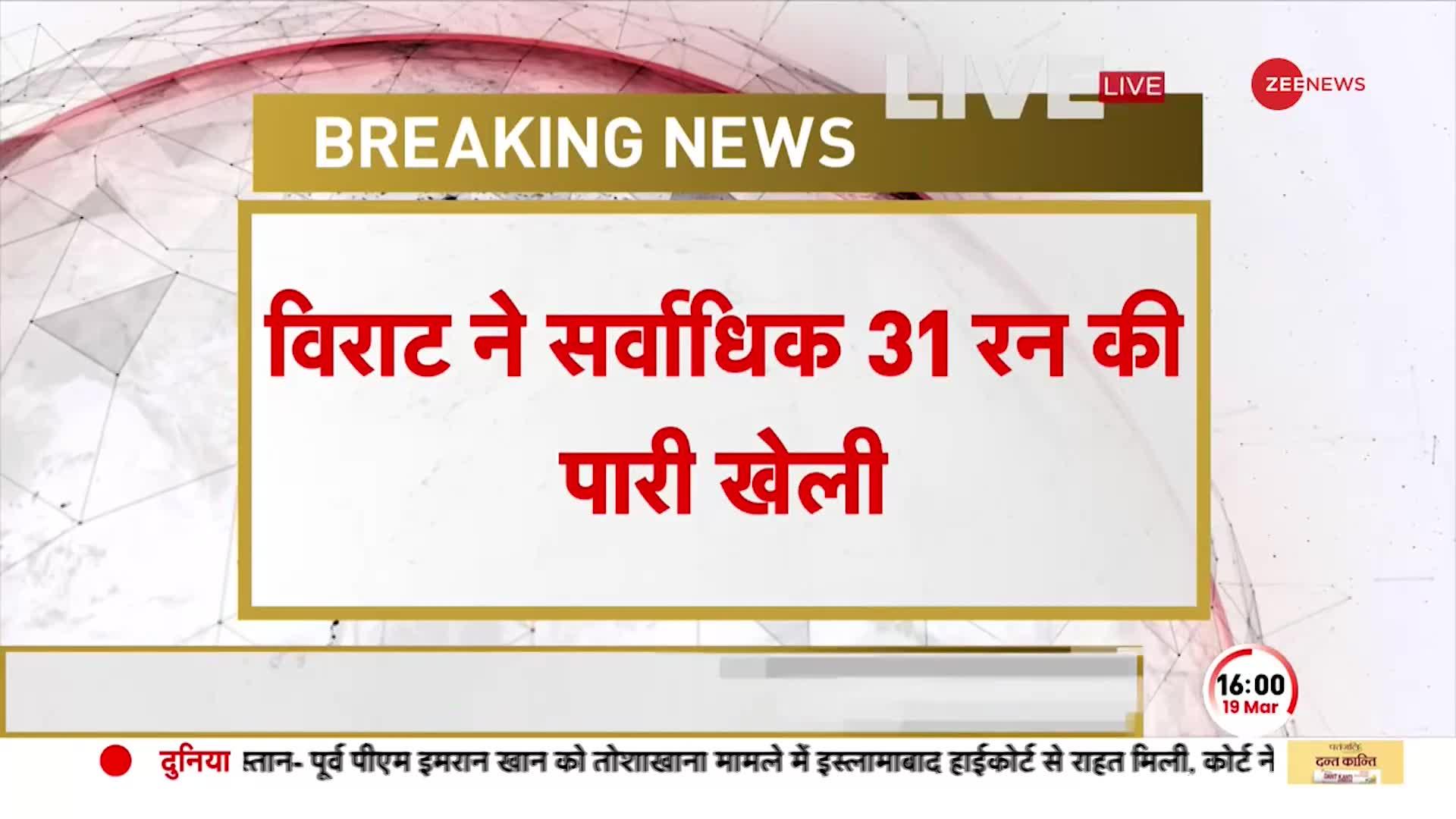 ऑस्ट्रेलियाई गेंदबाजों ने 117 रनों पर भारतीय टीम को किया ऑल आउट