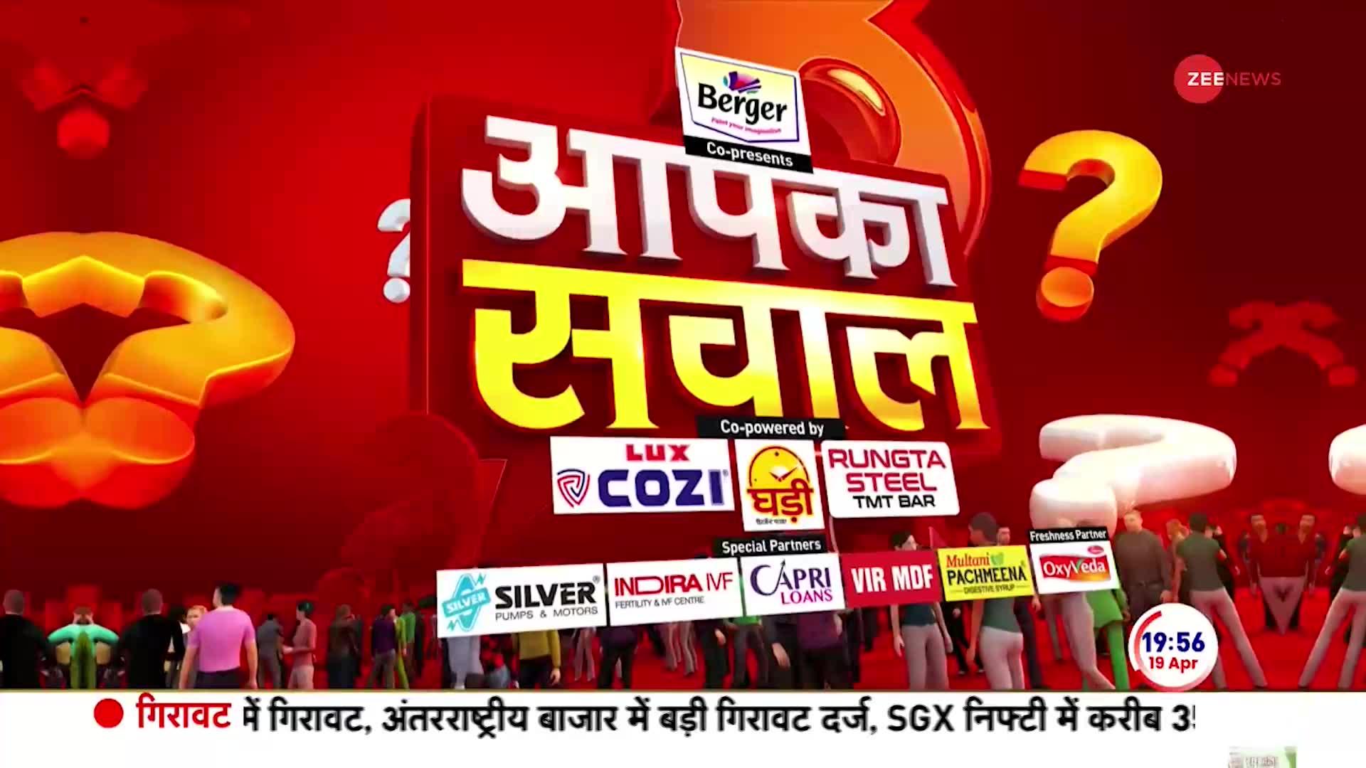 Aapka Sawal: ईरान पर हमले की 'झांकी' पिक्चर अभी बाकी!