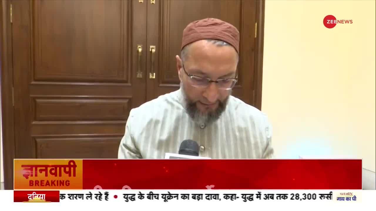 Mathura Janambhumi Masjid Case: मथुरा जन्मस्थान पर Owaisi का बड़ा बयान