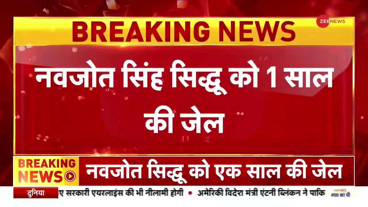 इस केस में बुरे फंस गए 'गुरू', अब जाना होगा जेल