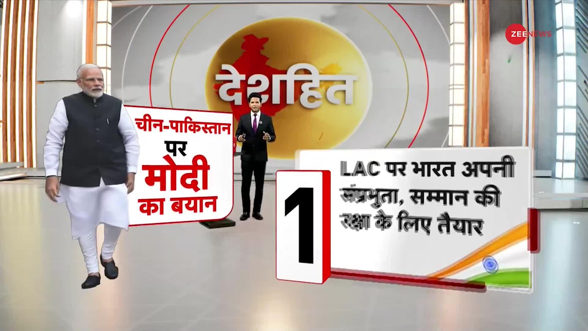 PM Modi G-7: पाकिस्तान-चीन को पीएम मोदी की दो टूक, आतंकवाद और सीमा विवाद पर कही ये बड़ी बात!