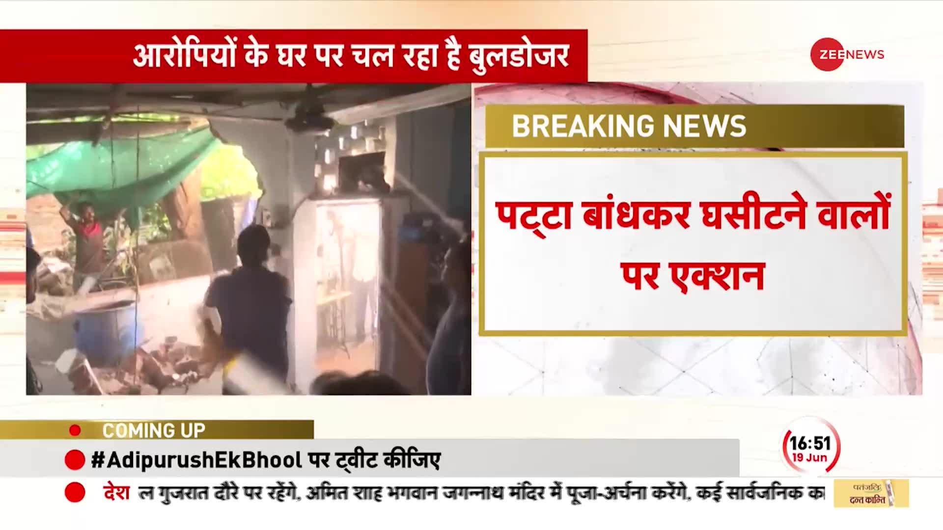 BHOPAL: युवक को पट्टा बांधकर घसीटने वाले गुंडों के घरों पर बुलडोजर एक्शन