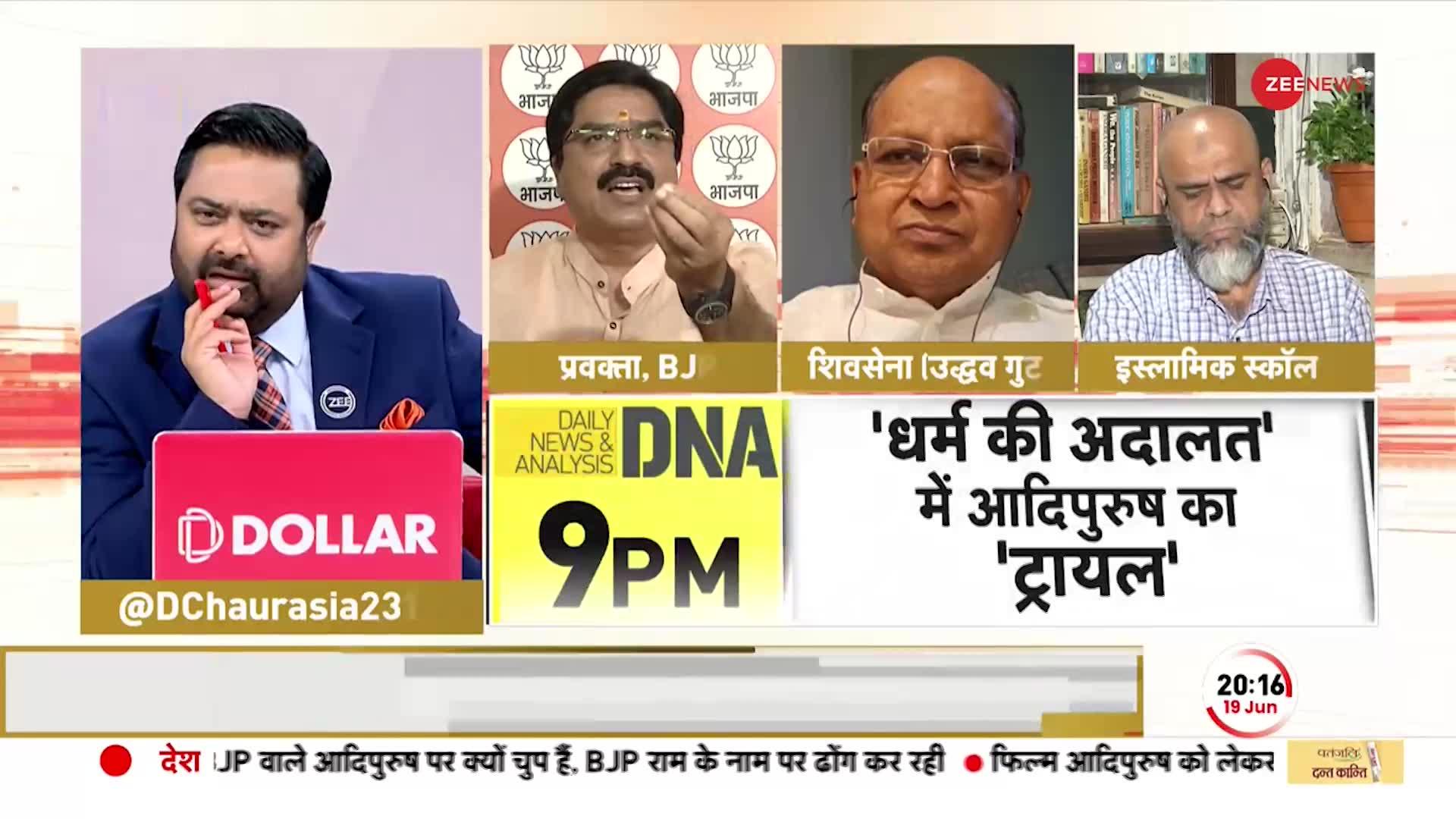 BJP प्रवक्ता बोले-बाला साहेब ठाकरे ने कहा था कि मैं गोडसे को देशभक्त मानता हूं