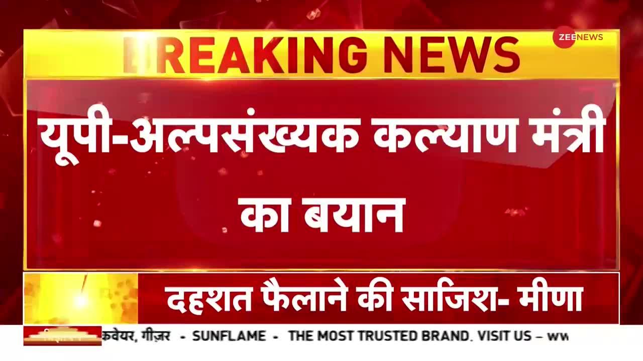 अब मदरसों में पढ़ाएंगे TET पास शिक्षक!