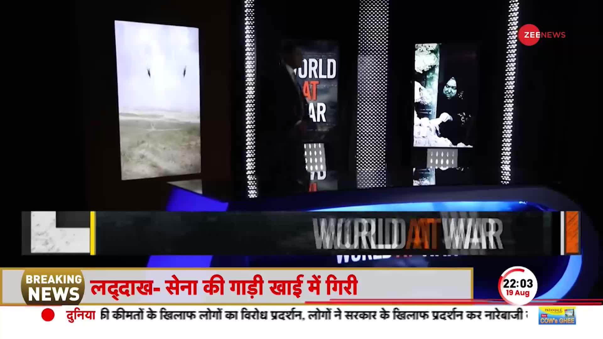 Russia Ukraine War: अब यूक्रेन खिलाफ पुतिन का नया प्लैन? रूस ने बनाया 'डेथ रे' नाम का नया हथियार