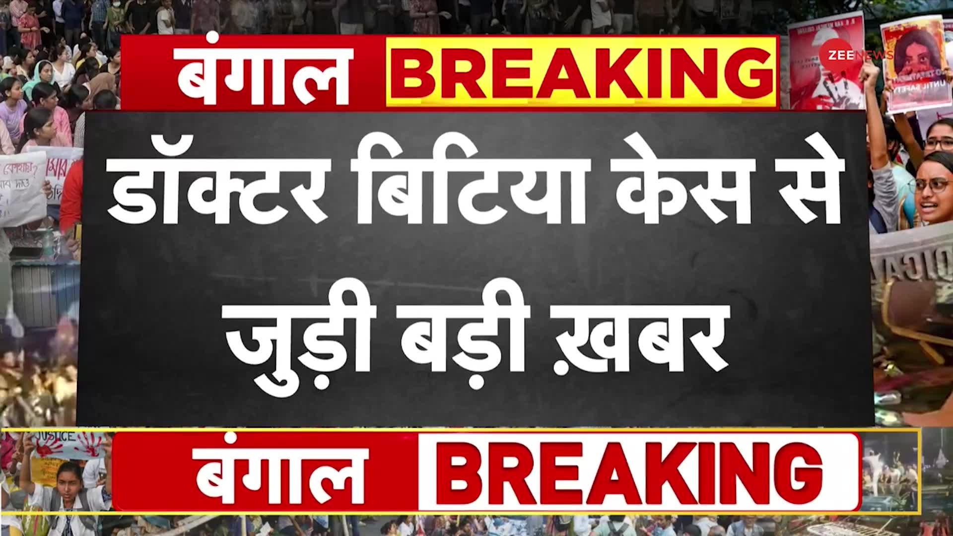 'प्रिंसिपल' से 40 घंटे की पूछताछ खुलेंगे राज़ ?