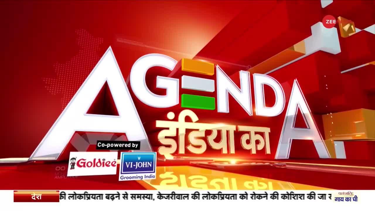 Agenda India Ka: सूख गई जीवनरेखा, चीन मरेगा भूखा ?