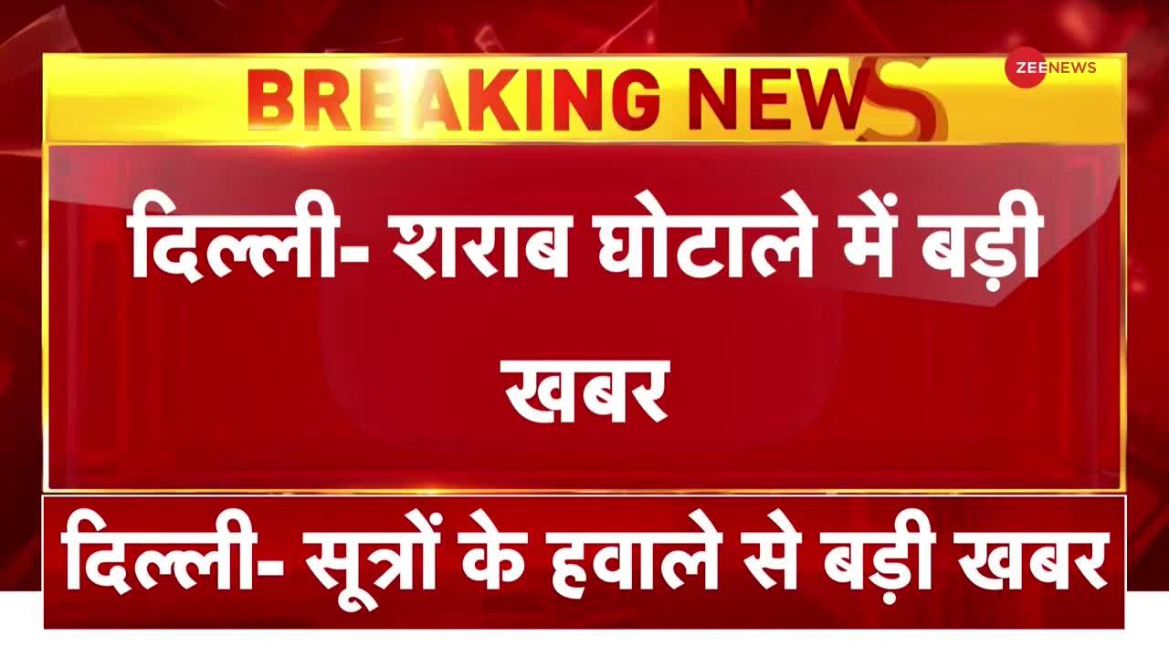 Delhi Liquor Scam: CBI ने मनीष सिसोदिया के बाद अब करीबियों पर कसा शिकंजा