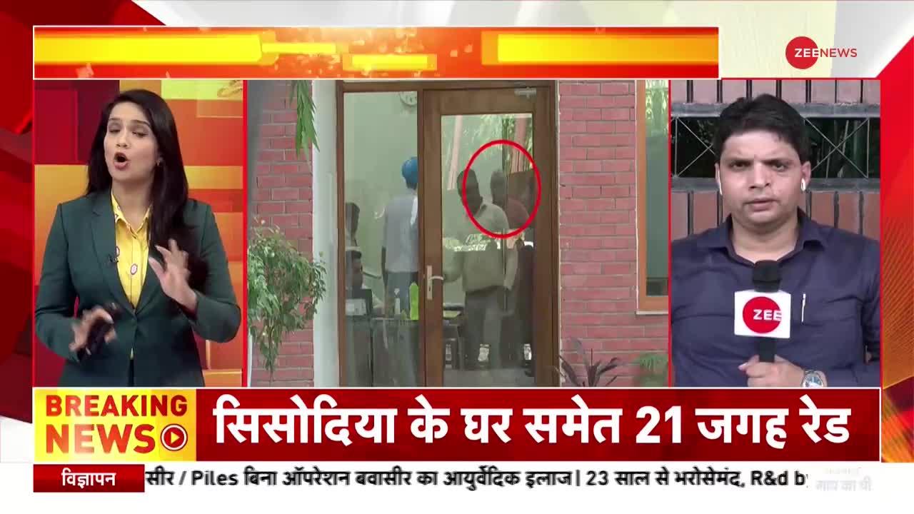 CBI Raid on Manish Sisodia: करीब 8 घंटे से CBI की छापेमारी