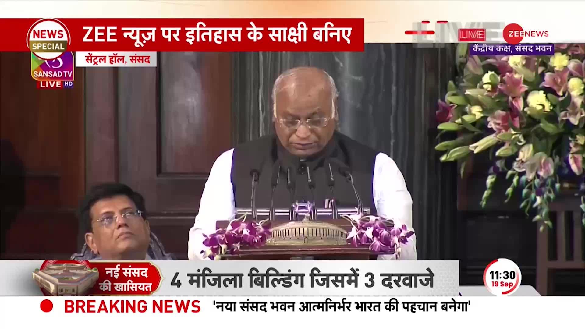 विदाई पर खरगे बोले- नई सोच के साथ आगे बढ़ना है, सांसदों पर बड़ी जिम्‍मेदारी है